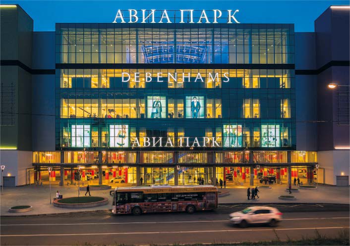 Референс-лист