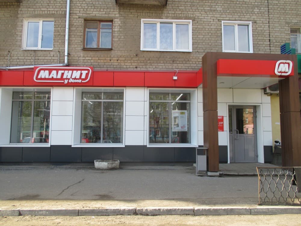 Референс-лист