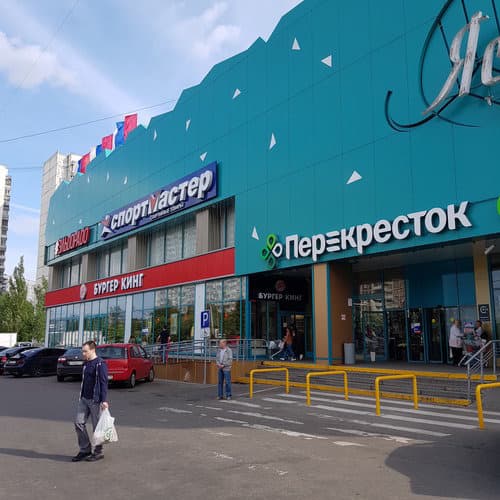 Референс-лист